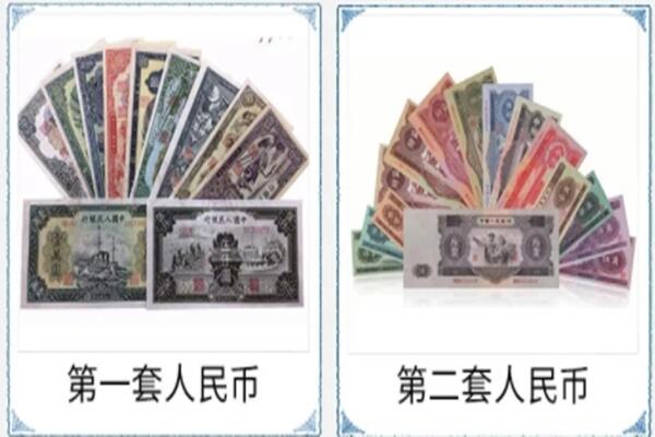 广平县回收旧币