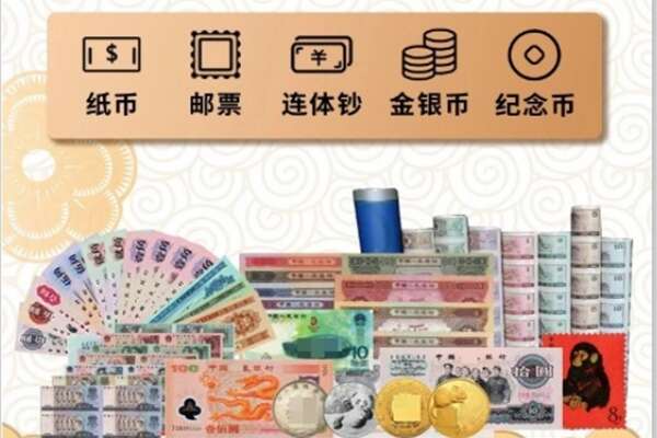 广平县回收金银币